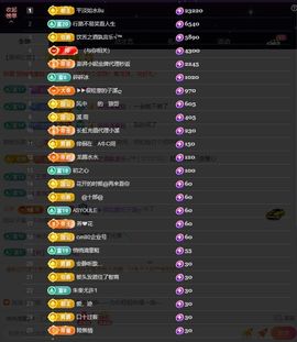 应应晚点见主播照片