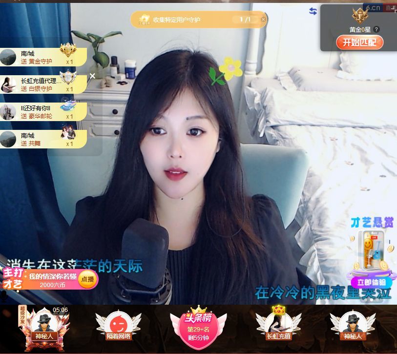ᥫᩣ应～唱歌🎤的图片