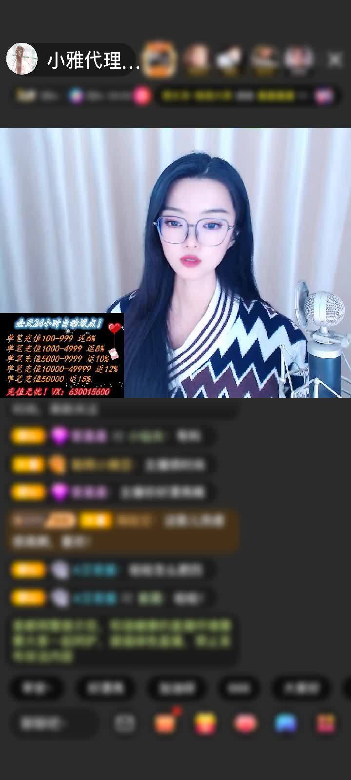 感谢♡闲情雅致♡赠送天秤星神2个