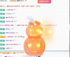 粤🍀四月天主播照片
