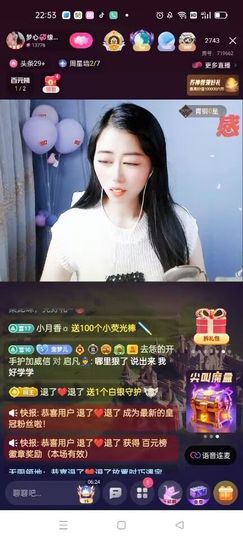 梦心💞缘于遇见主播照片
