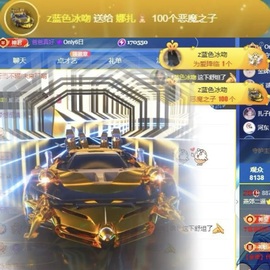 娜扎🧸主播照片