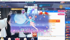 💙欣宝吖（暂休）主播照片
