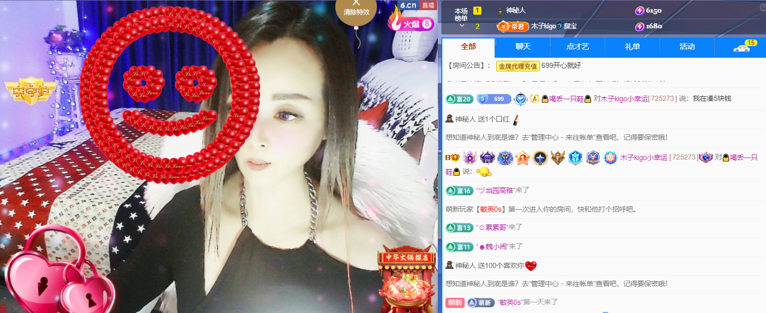 木子kigo五月好运的图片