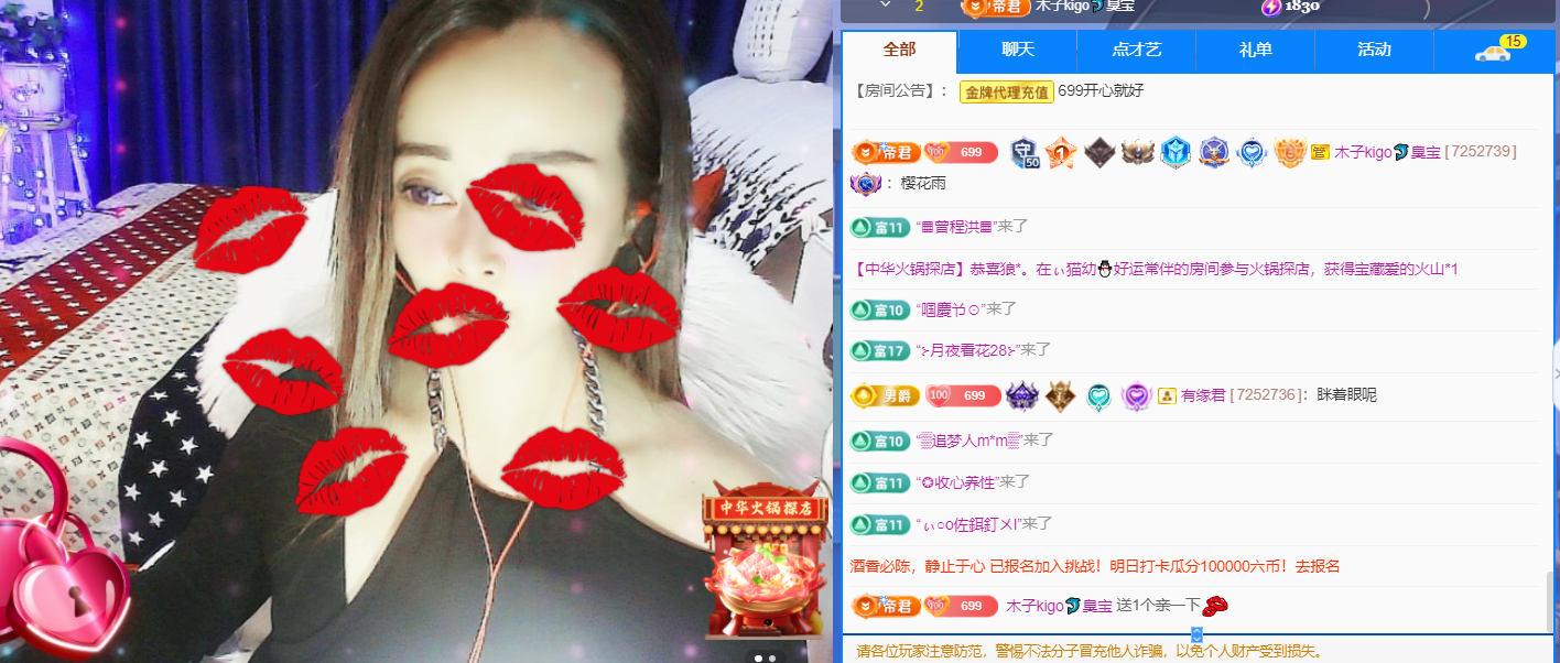 木子kigo五月好运的图片