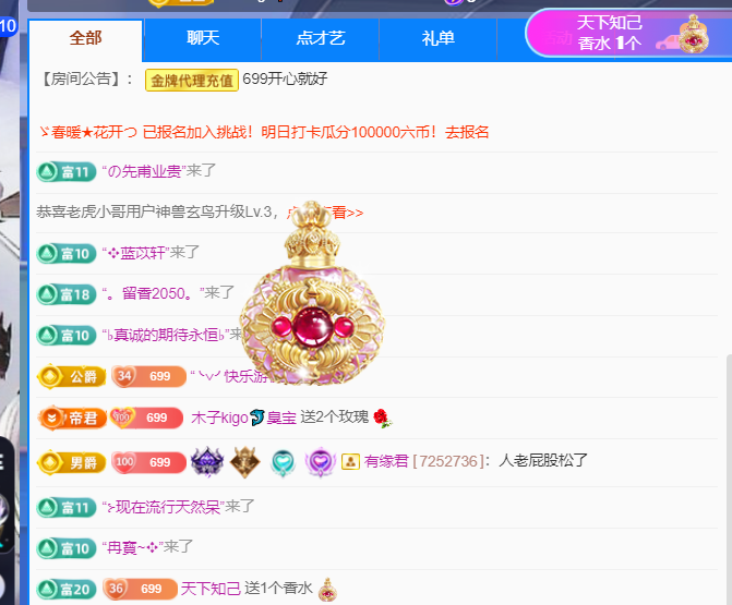木子kigo五月好运的图片
