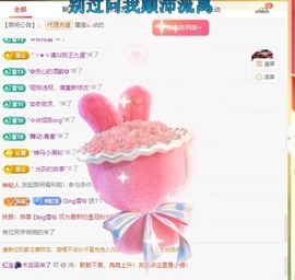 虹宝❣唱歌晚11点主播照片