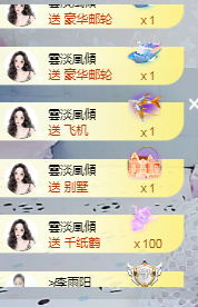 梦然依xin❤️的图片