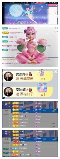 雪菜♫好运好运旺的图片