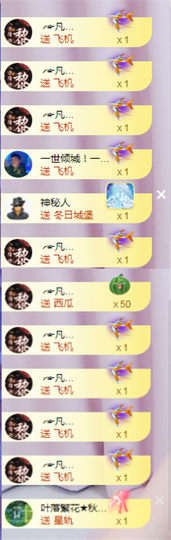 ╭☞呆呆主播照片