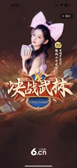 雅欣小可爱吖💗.主播照片