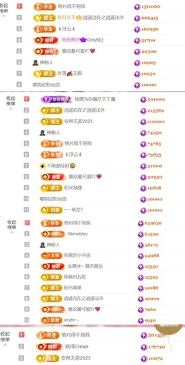 雅欣小可爱吖💗.主播照片