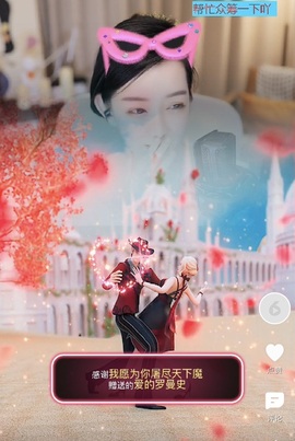 雅欣小可爱吖💗.主播照片