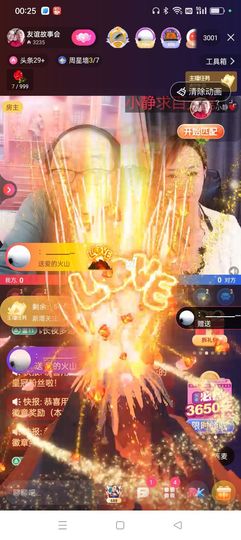 友谊故事会主播照片