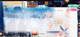 应应晚点见主播照片