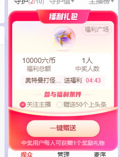 依芝の不舒服休息一天主播照片