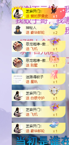 依芝の不舒服休息一天主播照片