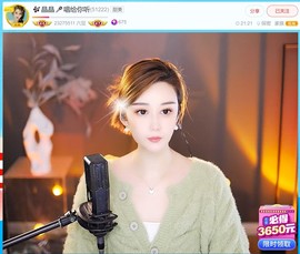 此账号已注销.，主播照片