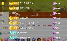 金麒麟安静唱歌🎤主播照片