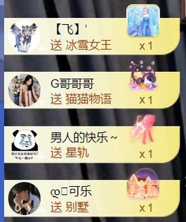 亮大福（八方来财）主播照片