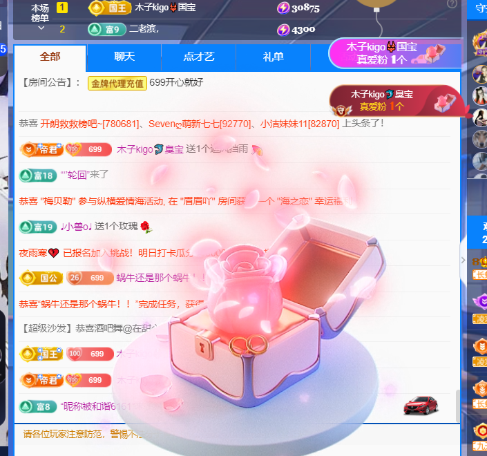 木子kigo五月好运的图片