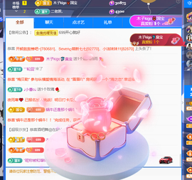 木子kigo暂退了的图片