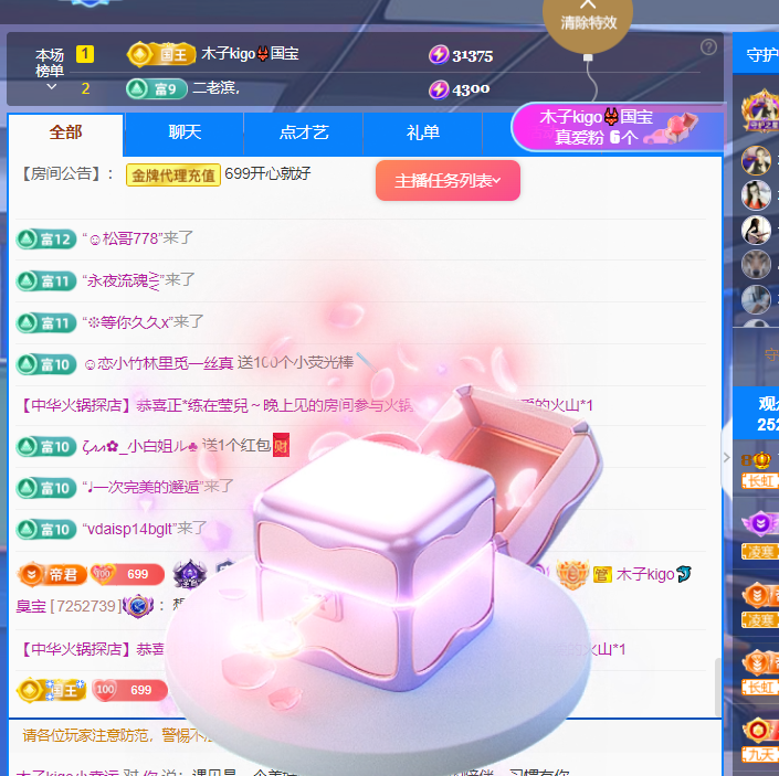 木子kigo五月好运的图片