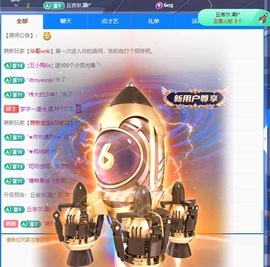 初见梦求🌻个上上签主播照片