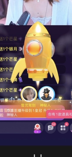 雪児驾到停播主播照片