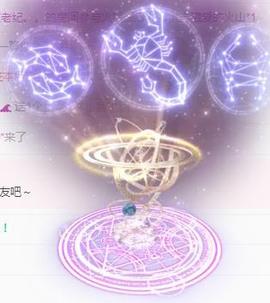 冰凌吖～主播照片