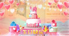 冰凌吖～主播照片