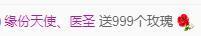 冰凌吖～主播照片