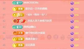 冰凌吖～主播照片