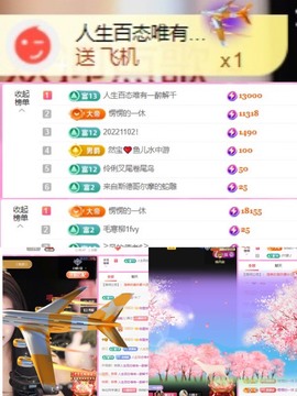 微晨美女主播照片