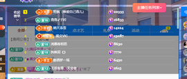 远扬、青青青青青青青的图片