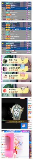 阿泽恭贺路过哥帝君主播照片