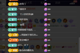 ︶薀昕ぃ的图片