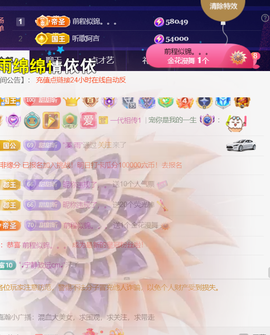 ︶薀昕ぃ的图片