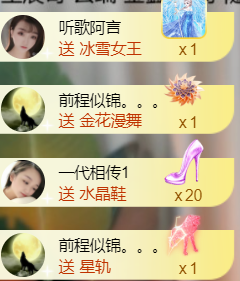 ︶薀昕ぃ的图片