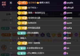 然然然然然然.的图片