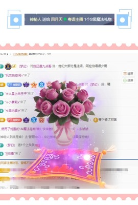 粤🍀四月天主播照片