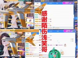 金麒麟好运连连🎤主播照片
