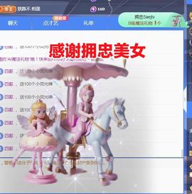 金麒麟好运连连🎤主播照片