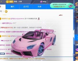 金麒麟安静唱歌🎤的图片