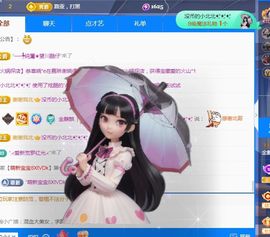 金麒麟好运连连🎤主播照片