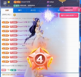 初见💋梦主播照片