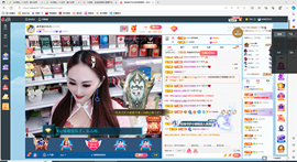 凑美没人爱主播照片