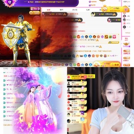 ♚艺琪♚7月见主播照片