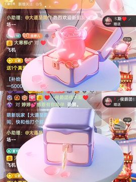 婷婷💕求升级的图片