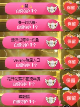 夏至🌸的图片